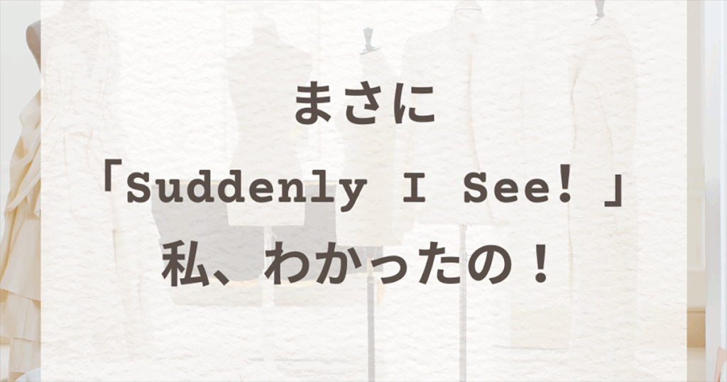 プラダを着た悪魔／主題歌