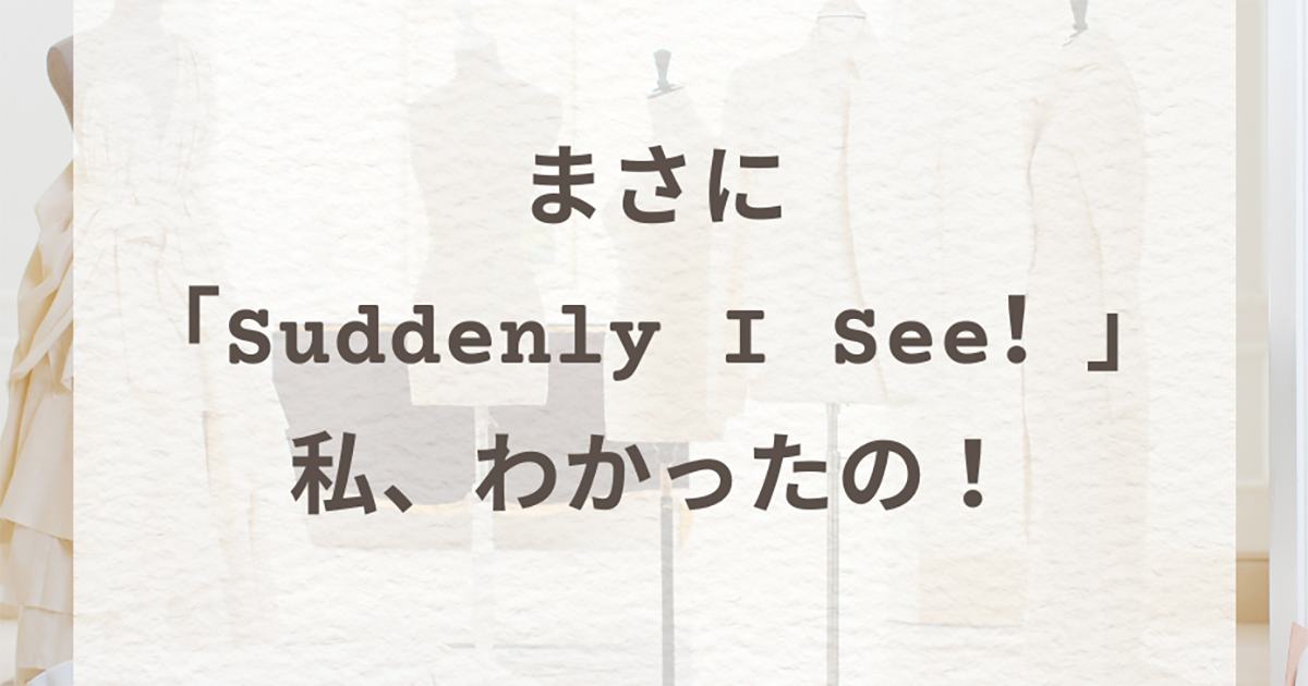 プラダを着た悪魔／主題歌