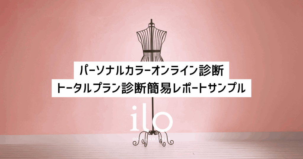 簡易レポート