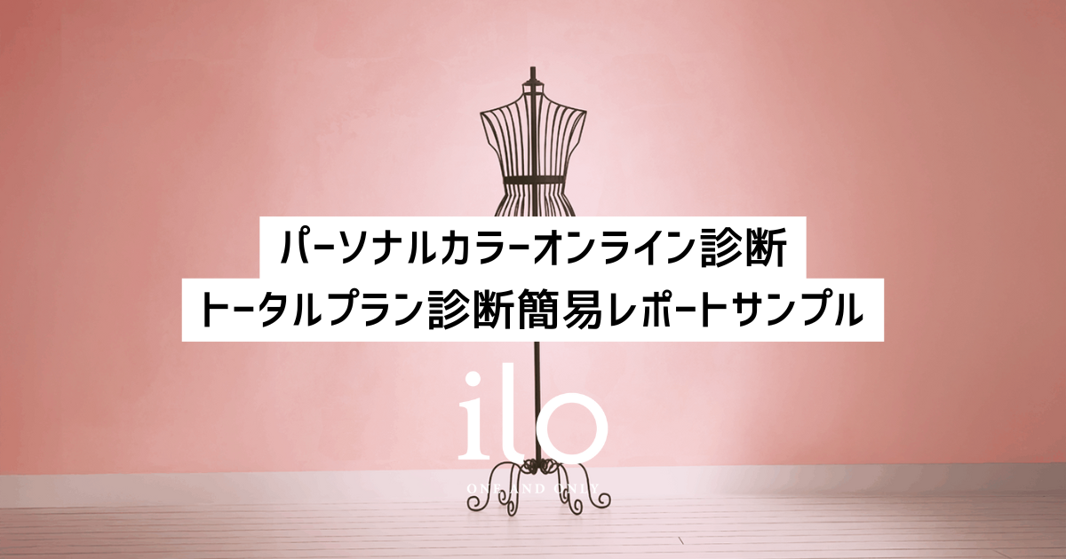 簡易レポート
