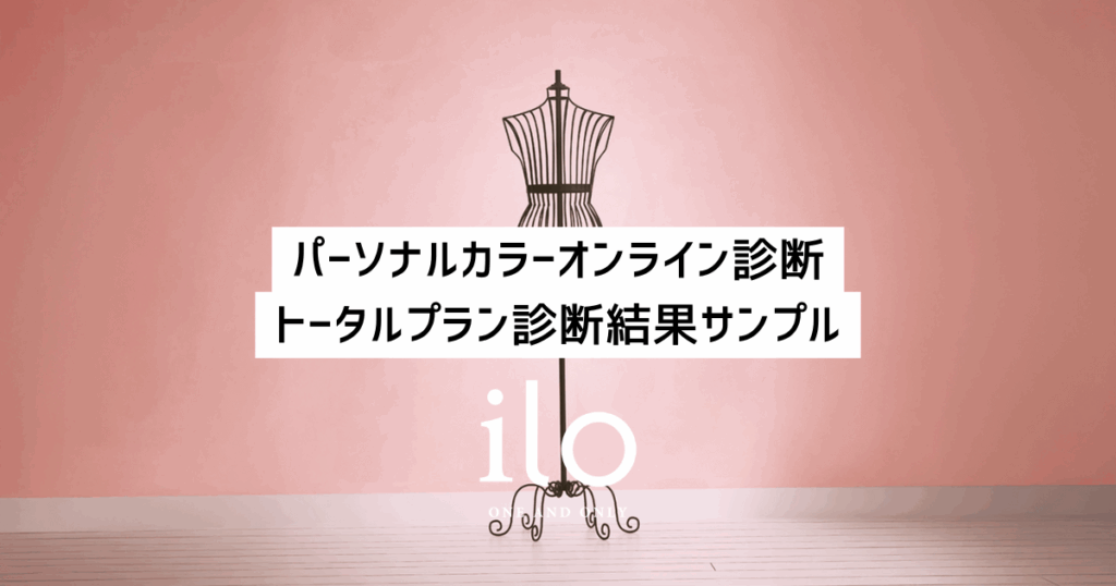 結果診断書サンプル