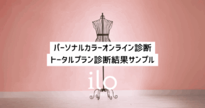 結果診断書サンプル