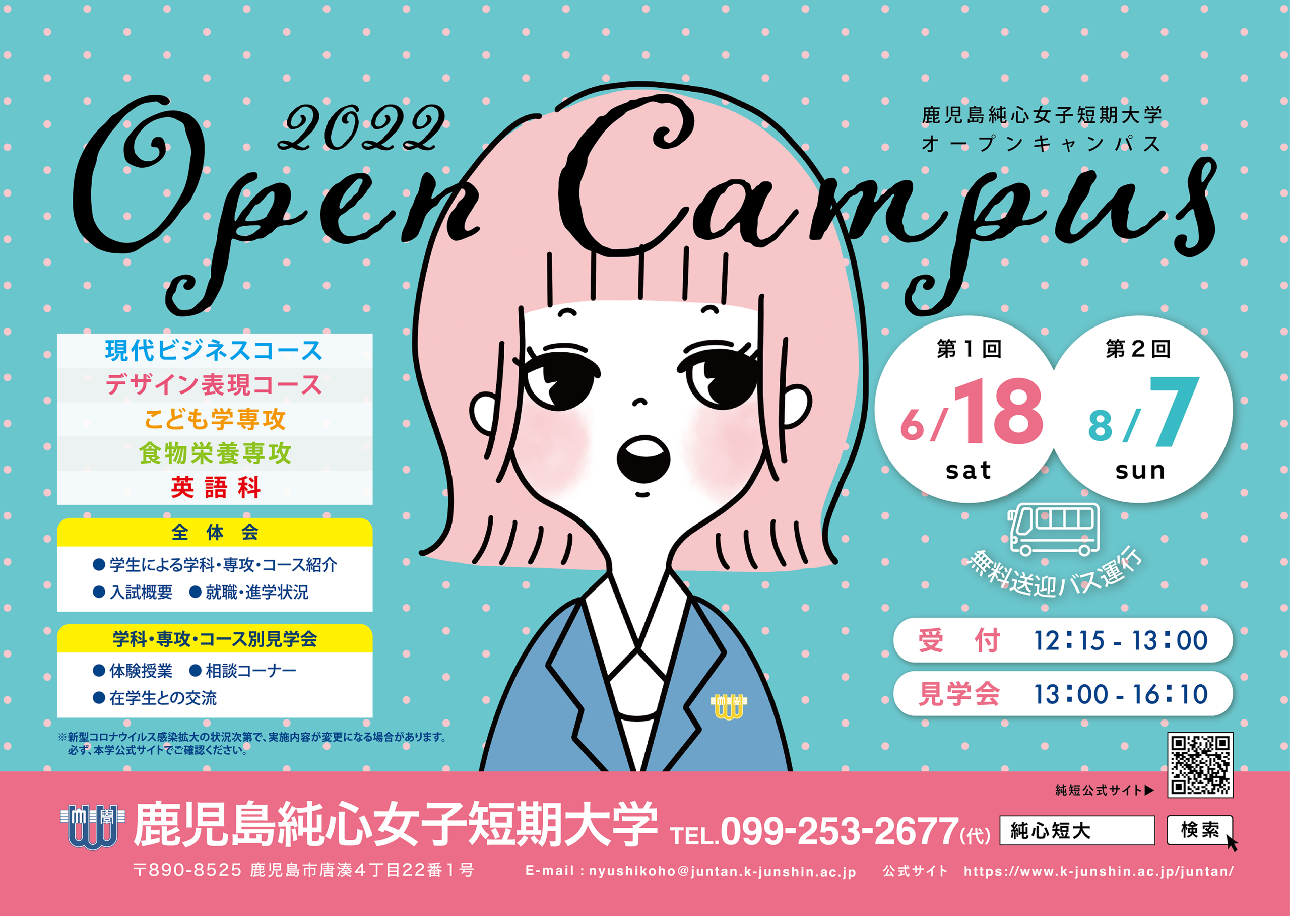 KEITO作品4