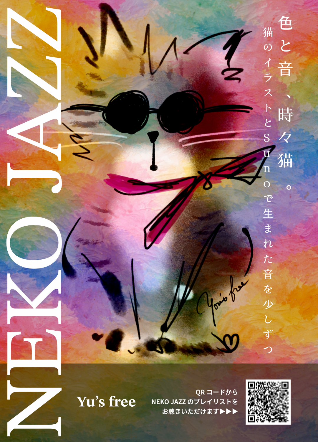 ilo作品4